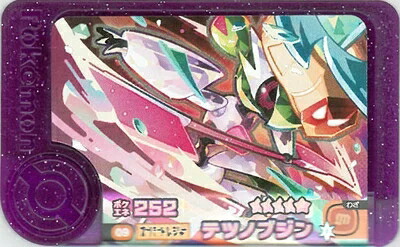 ポケモンフレンダ　1弾 2弾 3弾 ハロウィン　STフルコンプリート maxresdefault.jpg