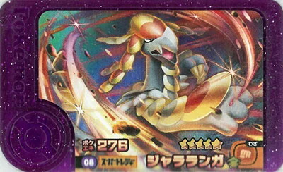 楽天市場】ポケモンフレンダ ワンダーピック ☆5 ブースター 1-4-W03