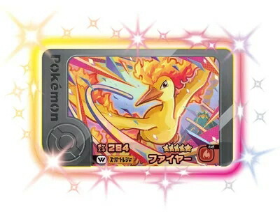 ポケモンフレンダ　セレビィ　ゴールドピッグ　コロコロ魂 体験者限定】コロコロ魂 ポケモンフレンダ ゴールド セレビィ