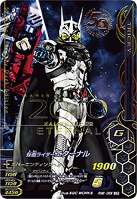 BANDAI - ガンバライジング  ZB3-026 LR 仮面ライダーエデン ガンバライジング ZB3-026☆ LR 仮面ライダーエデン （パラレル