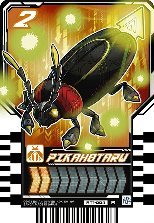 楽天市場】仮面ライダーガッチャード ライドケミートレカ PHASE:03 RT3