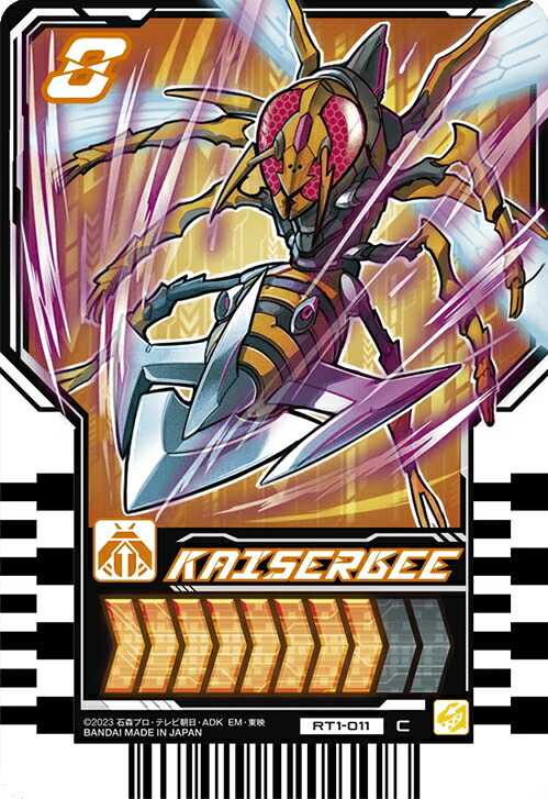 楽天市場】仮面ライダーガッチャード ライドケミートレカ PHASE:03 RT3