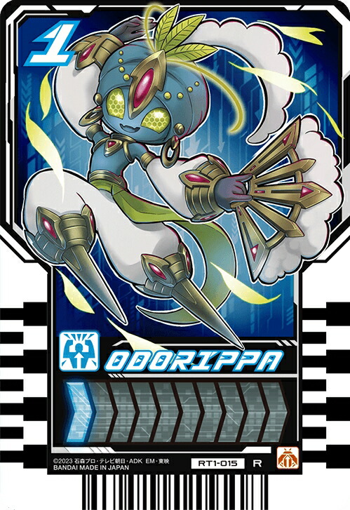 オマケ用トレカ Yahoo!オークション - 仮面ライダーガッチャード ライドケミートレカ