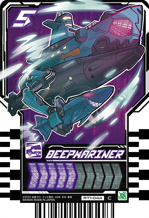 楽天市場】仮面ライダーガッチャード ライドケミートレカ PHASE:02 RT2