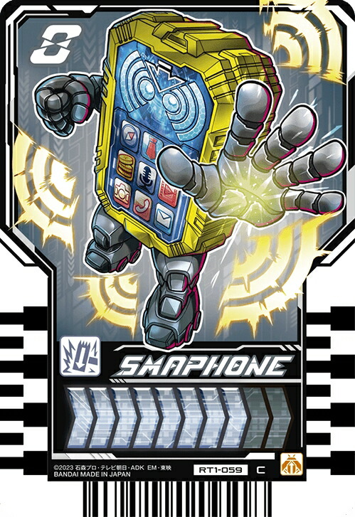 仮面ライダーガッチャード　ライドケミートレカ　レジェンドライダーまとめ売り 仮面ライダーガッチャード ライドケミートレカ レジェンド