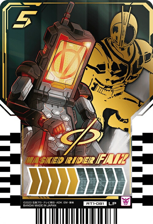 ケミー Amazon.co.jp: 仮面ライダーガッチャード ライドケミートレカ