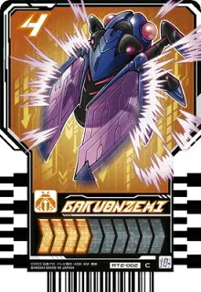 30▢③ライドケミートレカ LP 15枚 KM0707-10 rct-rt02-002.jpg