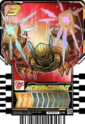 楽天市場】仮面ライダーガッチャード ライドケミートレカ PHASE:02 RT2