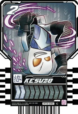 楽天市場】仮面ライダーガッチャード ライドケミートレカ PHASE:03 RT3