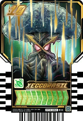 楽天市場】仮面ライダーガッチャード ライドケミートレカ PHASE