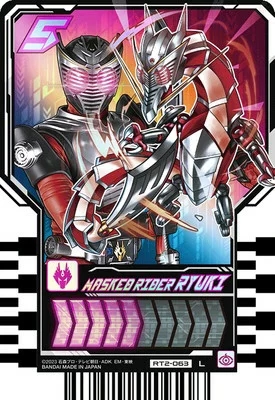 【楽天市場】仮面ライダーガッチャード ライドケミートレカ PHASE