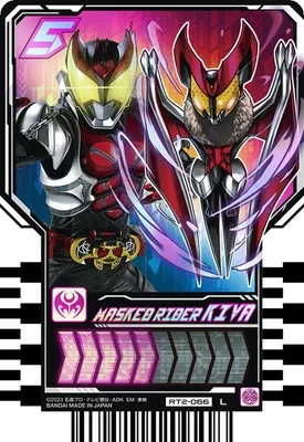 楽天市場】仮面ライダーガッチャード ライドケミートレカ PHASE:02 RT2