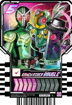 仮面ライダーガッチャード ライドケミートレカ図鑑 　限定ライドケミートレカ付属！ 仮面ライダーガッチャード ライドケミートレカ PHASE:02 R レア