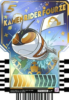 楽天市場】仮面ライダーガッチャード ライドケミートレカ PHASE:03 RT3