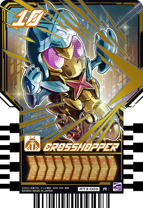 レアカード 東京23区 初期ロット；001 ワンピースカードゲーム 入荷情報】 こちらの商品入荷しました