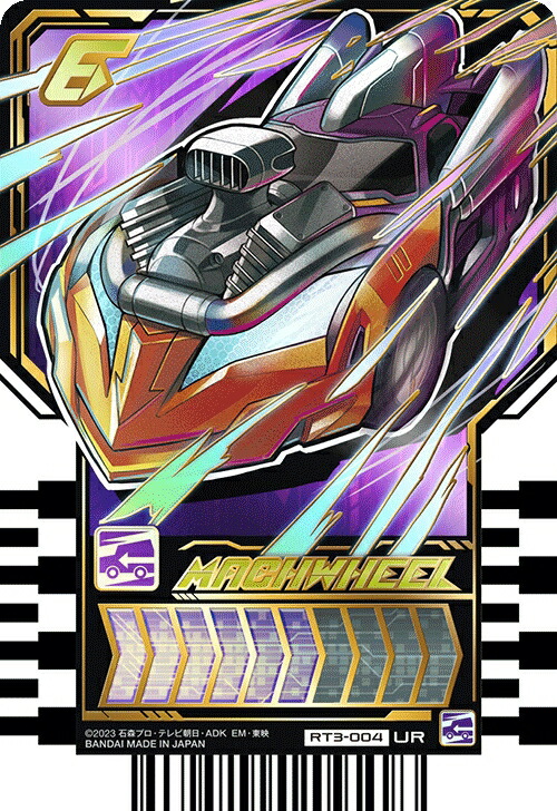 ライドケミー　phase:03 c r sr まとめて　セット　rt3 Amazon.co.jp: 仮面ライダーガッチャード ライドケミートレカ