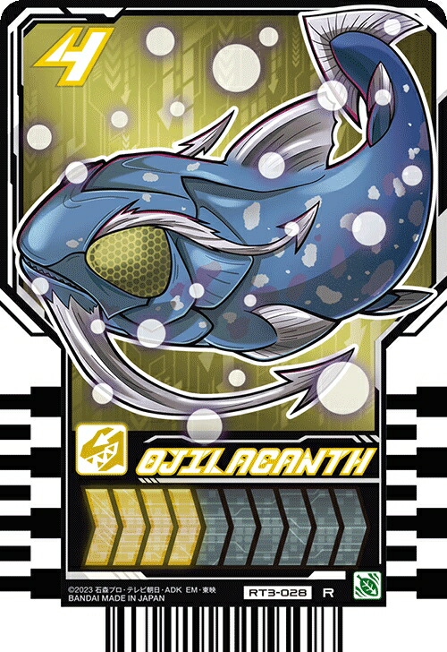 楽天市場】仮面ライダーガッチャード ライドケミートレカ PHASE:03 RT3