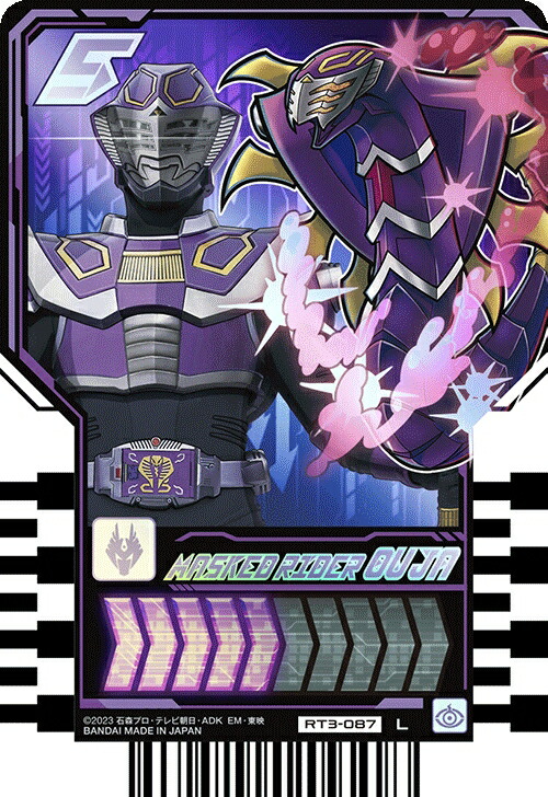 楽天市場】仮面ライダーガッチャード ライドケミートレカ PHASE