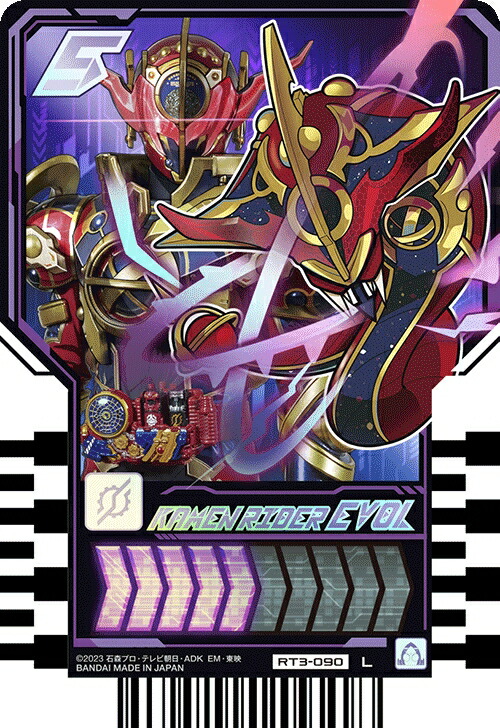ライドケミー　phase:03 c r sr まとめて　セット　rt3 Amazon.co.jp: 仮面ライダーガッチャード ライドケミートレカ