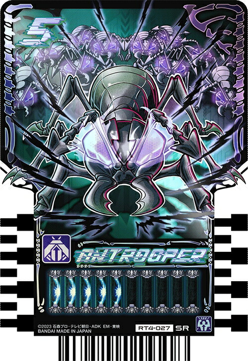 超レア☆カロライト 楽天市場】仮面ライダーガッチャード ライドケミートレカ PHASE:EX02