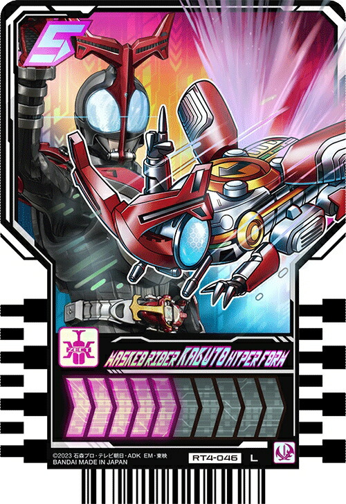 ライドケミートレカ Amazon.co.jp: バンダイ (BANDAI) 仮面ライダーガッチャード
