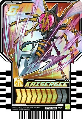 楽天市場】仮面ライダーガッチャード ライドケミートレカ PHASE:EX RTX