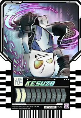 楽天市場】仮面ライダーガッチャード ライドケミートレカ PHASE:EX02