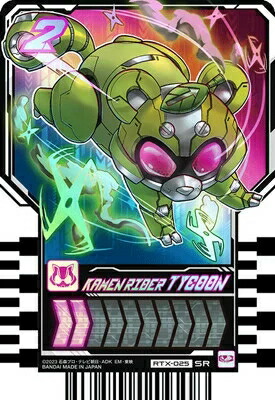omegax ケビン トレカ rtx-226.jpg
