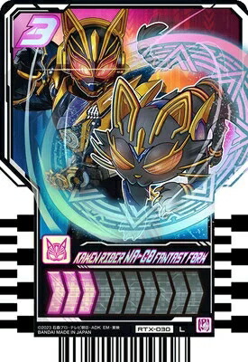 ケミー 楽天市場】仮面ライダーガッチャード ライドケミートレカ PHASE
