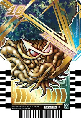 楽天市場】仮面ライダーガッチャード ライドケミートレカ PHASE