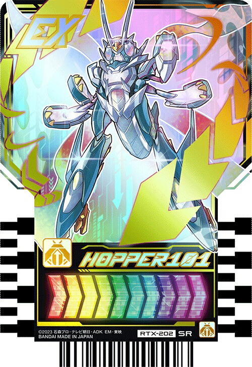 楽天市場】仮面ライダーガッチャード ライドケミートレカ PHASE