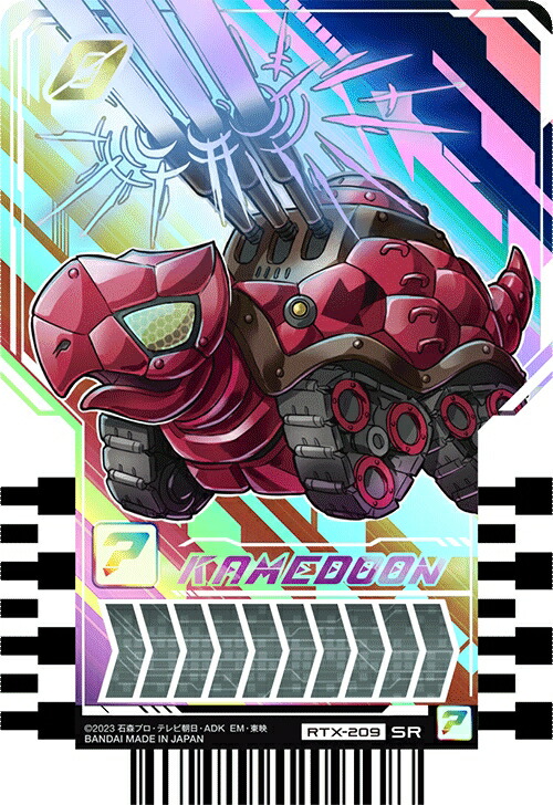 楽天市場】仮面ライダーガッチャード ライドケミートレカ PHASE