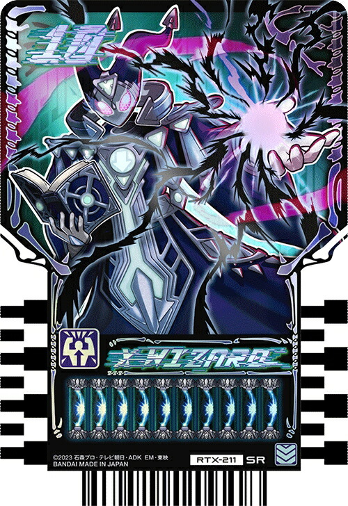 ライドケミートレカ MR RTX-264～276 +PRC-043 １４枚セット ライドケミートレカ MR RTX-264～276 +PRC-043 14枚セット