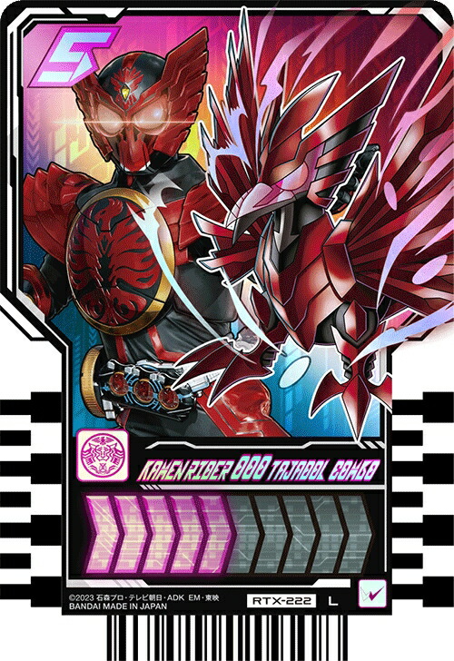 トレカ Z/X】全体買取表更新 1/23更新！！ / 大阪日本橋店の店舗ブログ