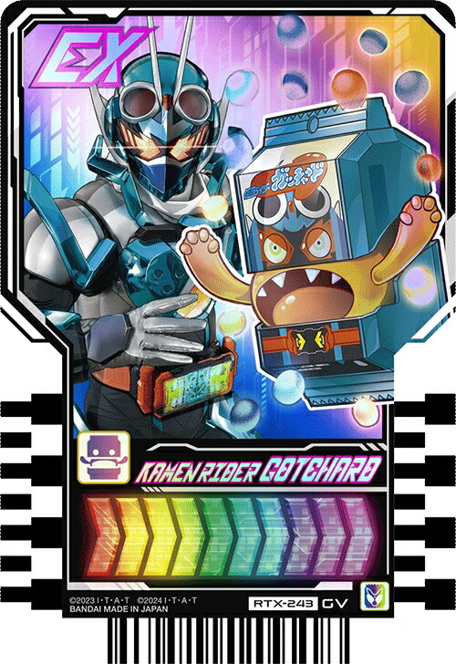 楽天市場】仮面ライダーガッチャード ライドケミートレカ PHASE