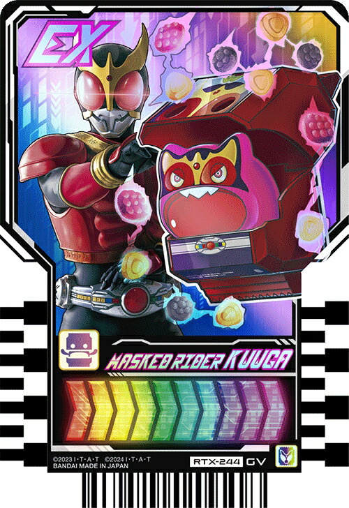 楽天市場】仮面ライダーガッチャード ライドケミートレカ PHASE