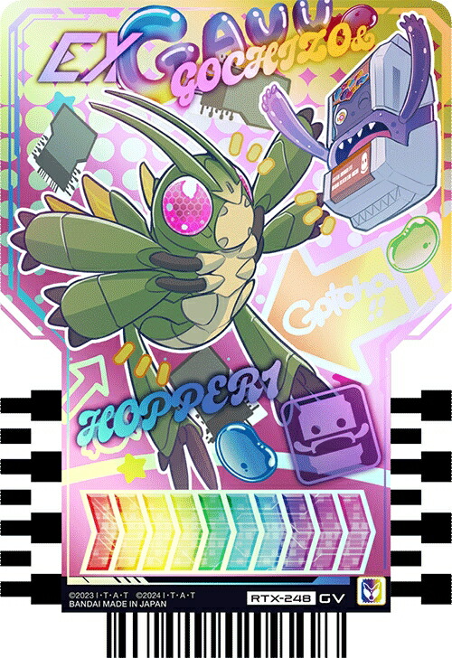 楽天市場】仮面ライダーガッチャード ライドケミートレカ PHASE