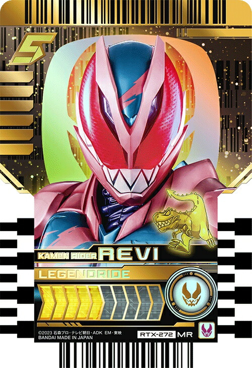 仮面ライダー　カード引退品2.2kg 仮面ライダー カード引退品2.2kg GL05-050 仮面ライダーZX SR