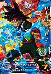 SDBH スーパードラゴンボールヒーローズ　2点 sddefault.jpg?v=63e1b187