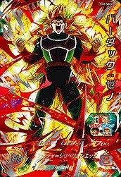 中国限定　ドラゴンボールヒーローズ umc10-046 バーダック 楽天市場】スーパードラゴンボールヒーローズ BM10-071 UR