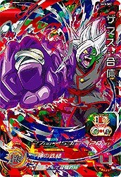 楽天市場】スーパードラゴンボールヒーローズ UMDS2-04 ザマス