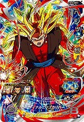 ドラゴンボール - 専用　ドラゴンボールヒーローズ　ベジットゼノ　開封済　UM10-SEC4 Amazon.co.jp: スーパードラゴンボールヒーローズ UM10-SEC4