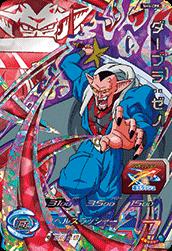 スーパードラゴンボールヒーローズ 魔神ダーブラ：ゼノ SSJP-03 最強ジャンプ応募者全員サービス】魔神ダーブラ：ゼノを使って