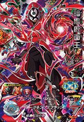 大会品暗黒仮面王パラレルPSA10 SH4-SEC2 暗黒仮面王 パラレル 暗黒仮面の力 | DBH日和