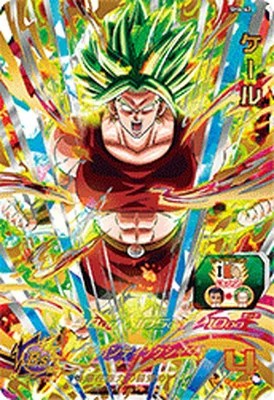スーパードラゴンボールヒーローズ ケール SH7-40 楽天市場】スーパードラゴンボールヒーローズ SDBH7弾 SR ケール