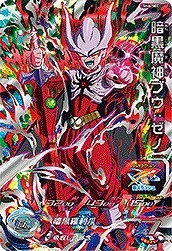 SDBH スーパードラゴンボールヒーローズ　SH6-SEC2 大神官 Amazon.co.jp: スーパードラゴンボールヒーローズ/SH6-SEC2 大