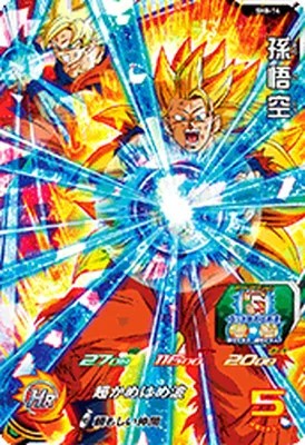 楽天市場】スーパードラゴンボールヒーローズ SH6-SEC2 大神官