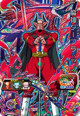 (未使用･未開封品)　スーパードラゴンボールヒーローズ第4弾/SH4-CP8 ダーブラ：ゼノ wyeba8q 楽天市場】スーパードラゴンボールヒーローズ SDBH4弾 CP