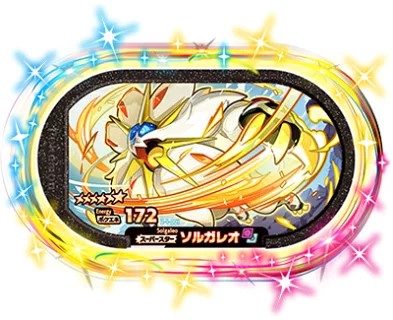 ポケモンメザスタ　スーパースター　単品購入可能❗️早い物勝ち。 2_1_001_thumb.jpg