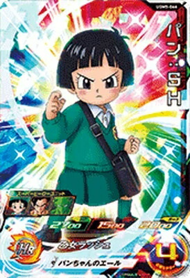 ピノさん専用ドラゴンボールヒーローズ Amazon.co.jp: スーパードラゴンボールヒーローズ第8弾/SH8-SEC2